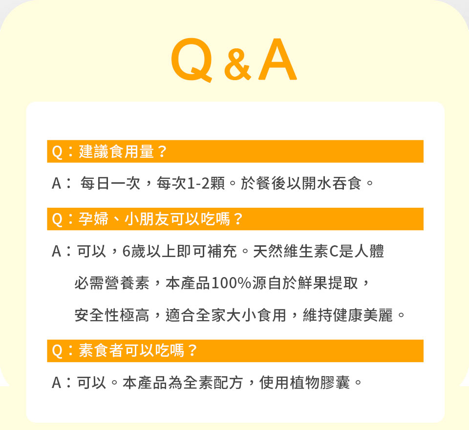 高規格防潮設計，鎖住營養、方便衛生