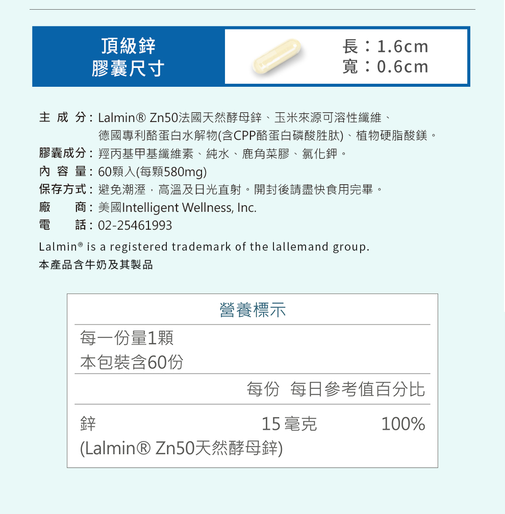 高規格防潮設計，鎖住營養、方便衛生